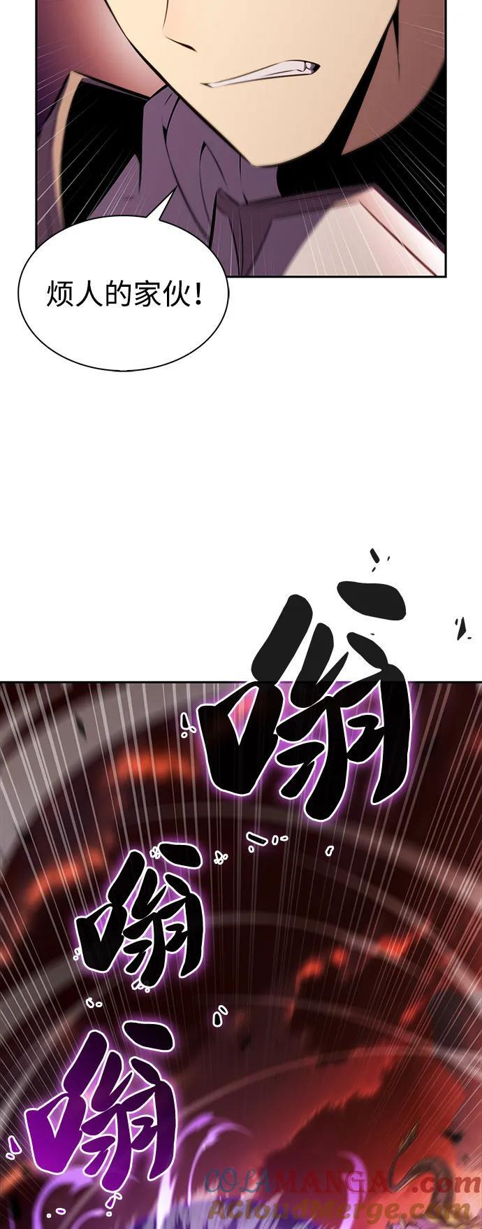 第57话 救援的存在（1） 第13页