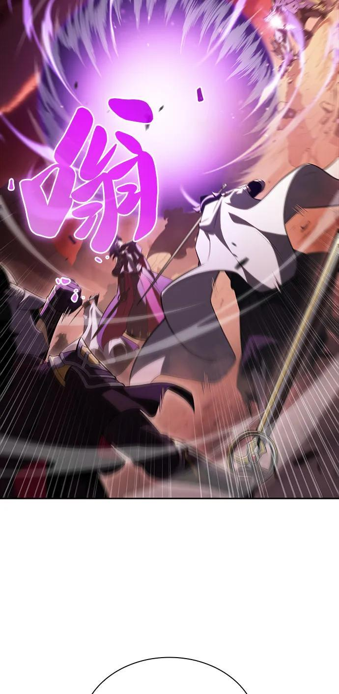 第57话 救援的存在（1） 第14页