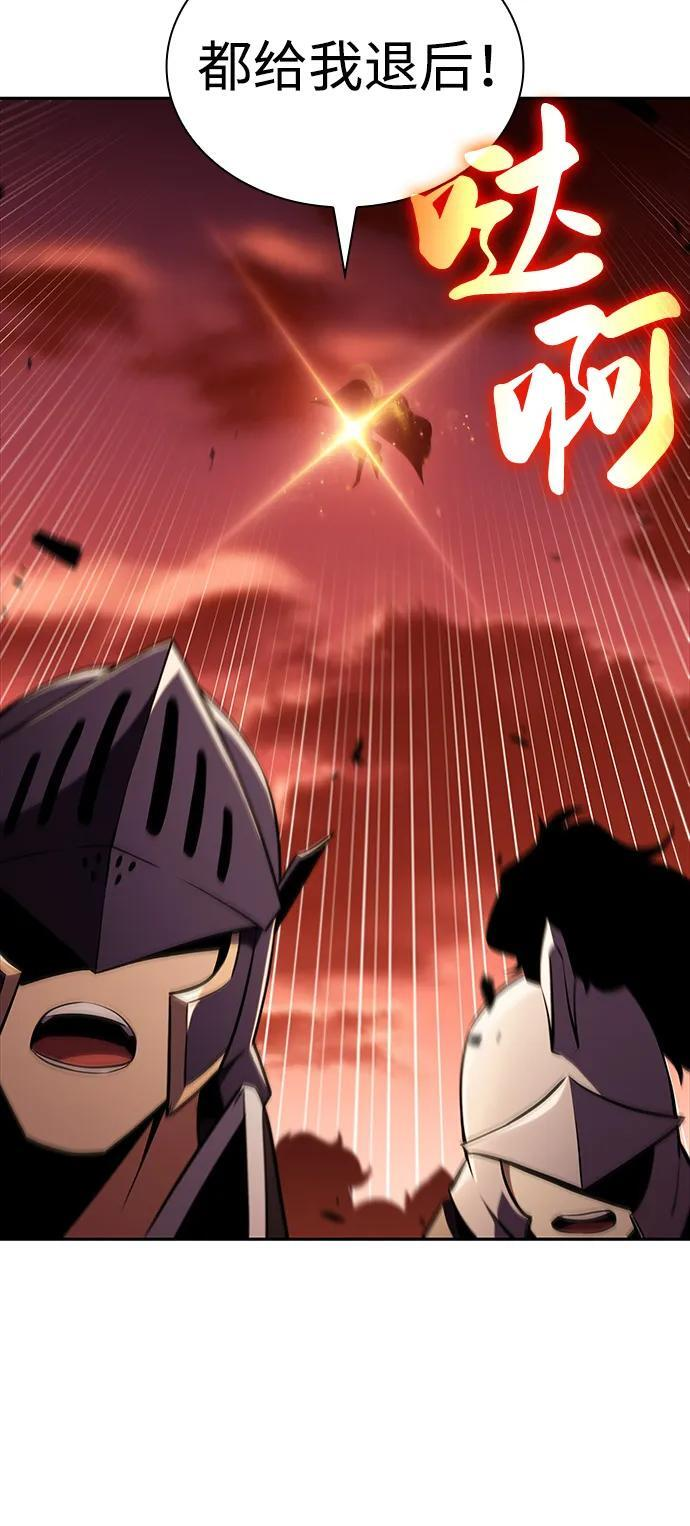 第57话 救援的存在（1） 第15页