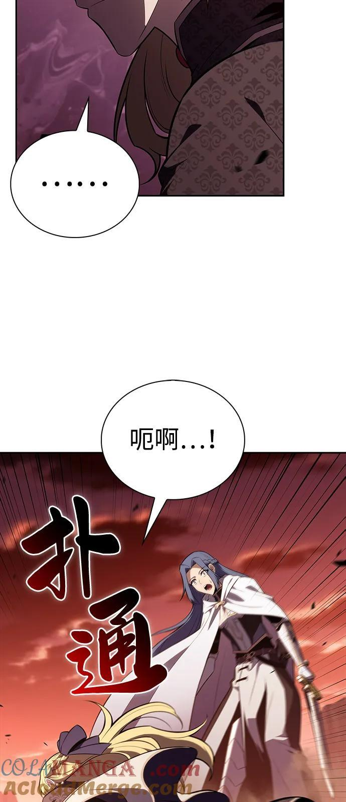 第57话 救援的存在（1） 第21页