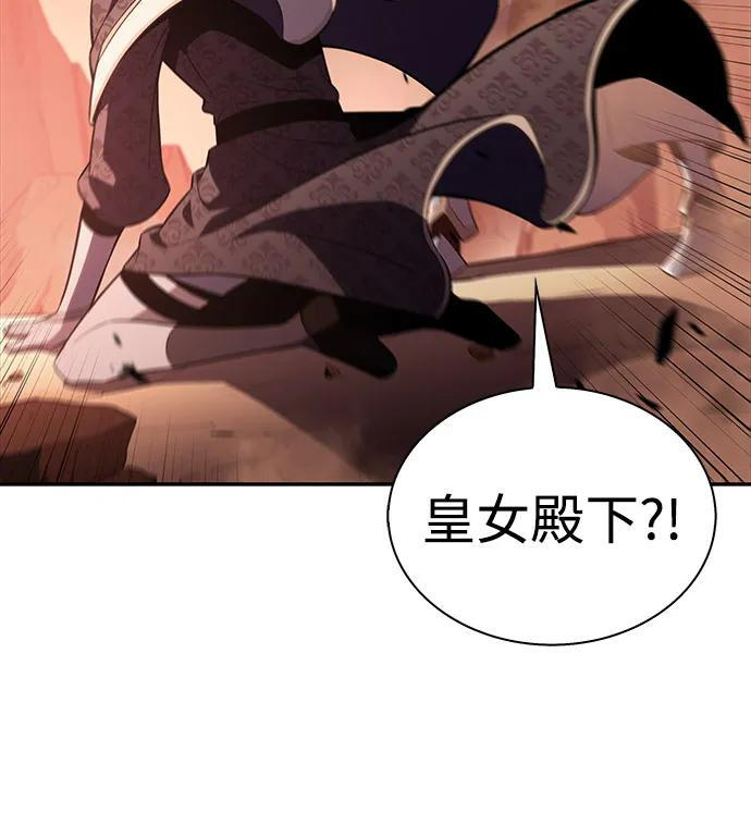 第57话 救援的存在（1） 第22页