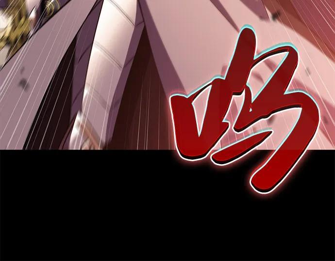 第57话 救援的存在（1） 第27页