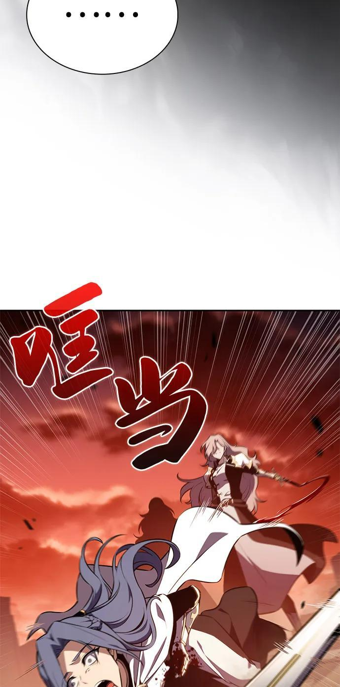 第57话 救援的存在（1） 第30页