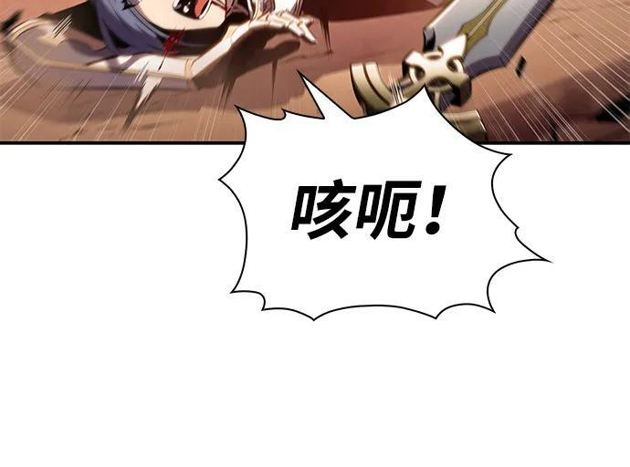 第57话 救援的存在（1） 第31页
