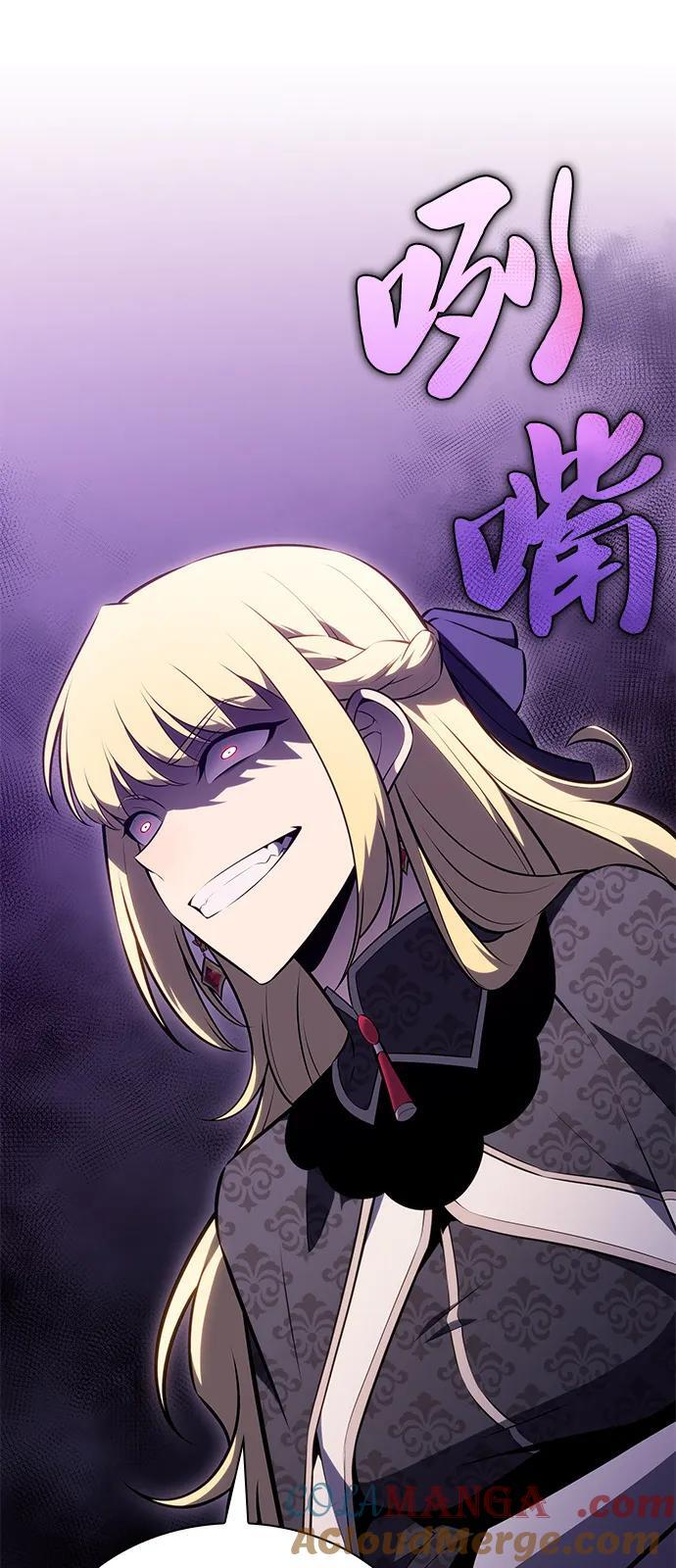 第57话 救援的存在（1） 第37页