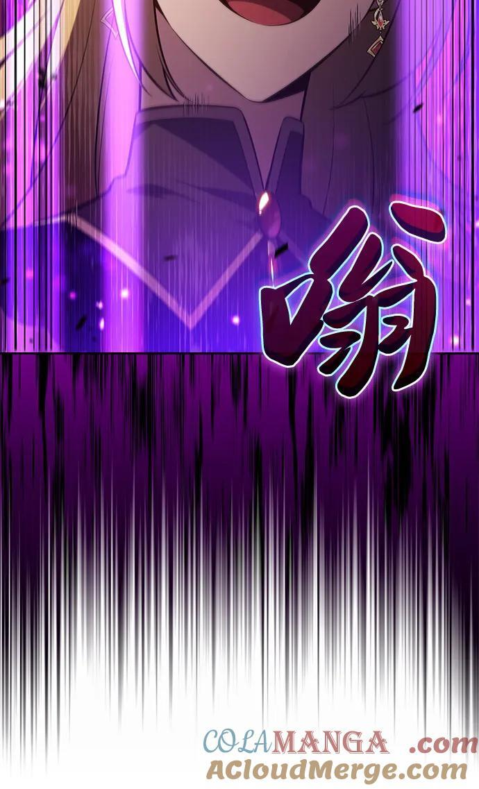 第57话 救援的存在（1） 第41页