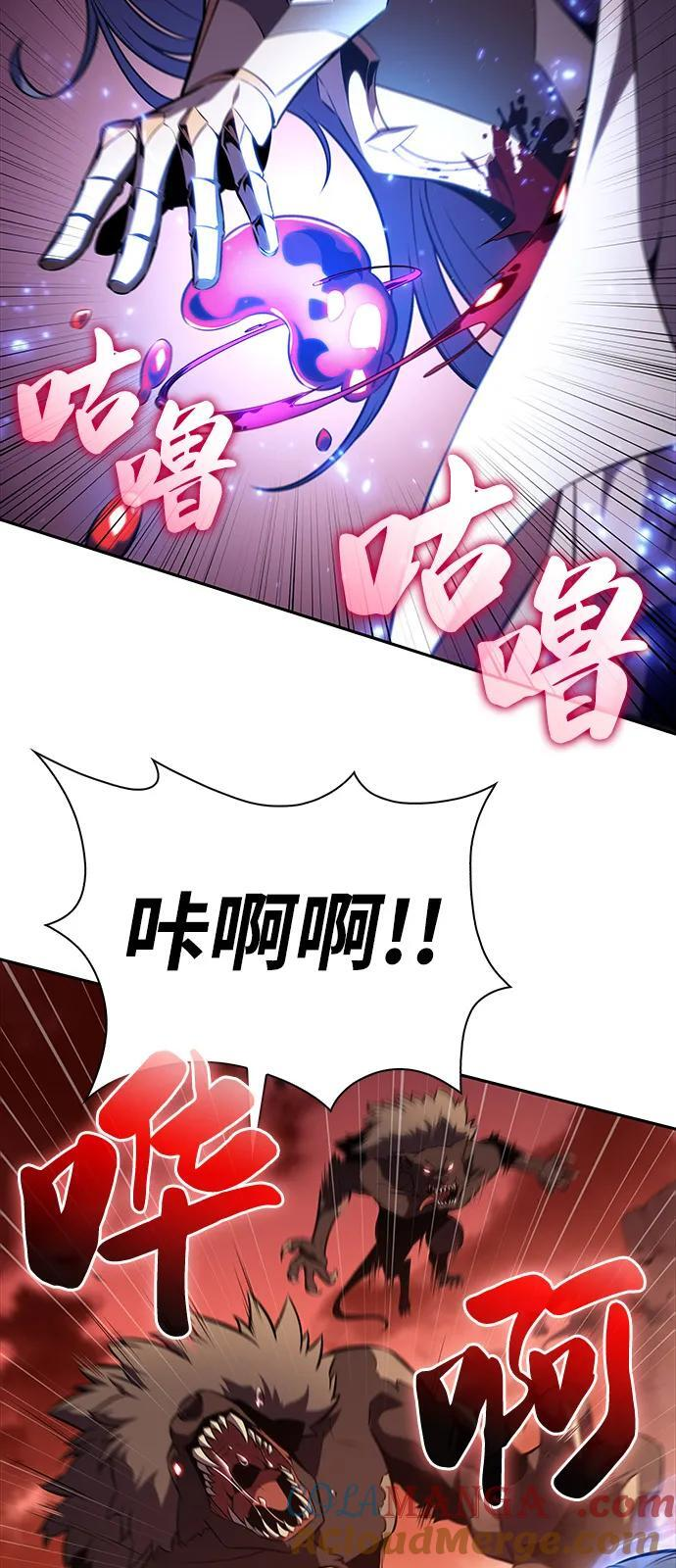 第57话 救援的存在（1） 第53页