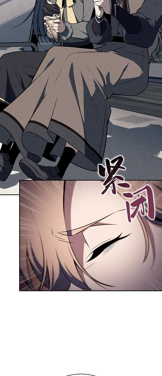 第57话 救援的存在（1） 第62页