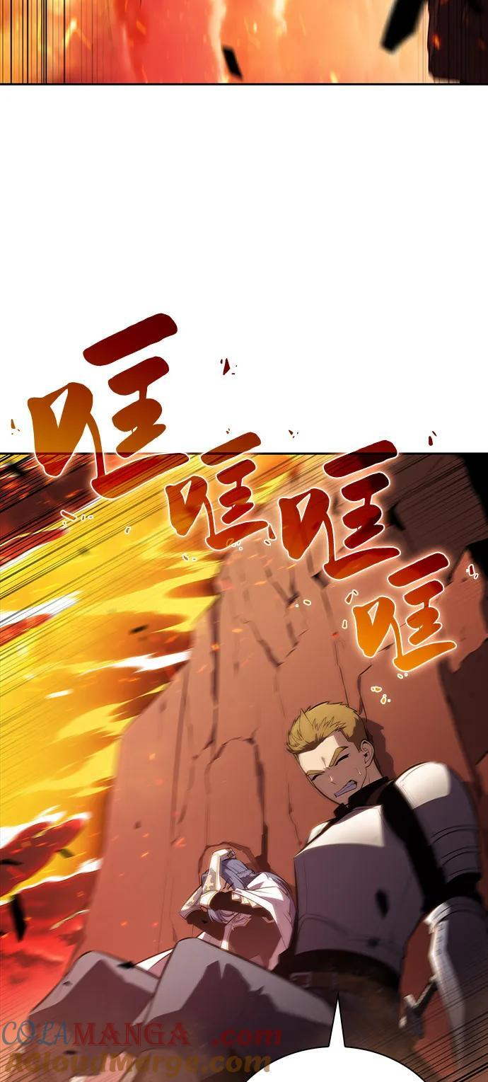 第57话 救援的存在（1） 第97页