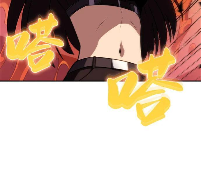 第57话 救援的存在（1） 第103页