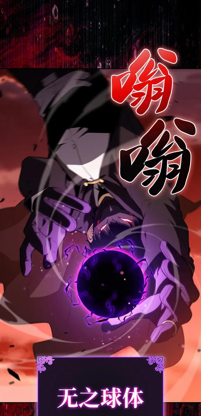 第57话 救援的存在（1） 第107页