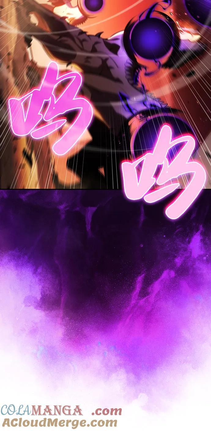 第57话 救援的存在（1） 第113页