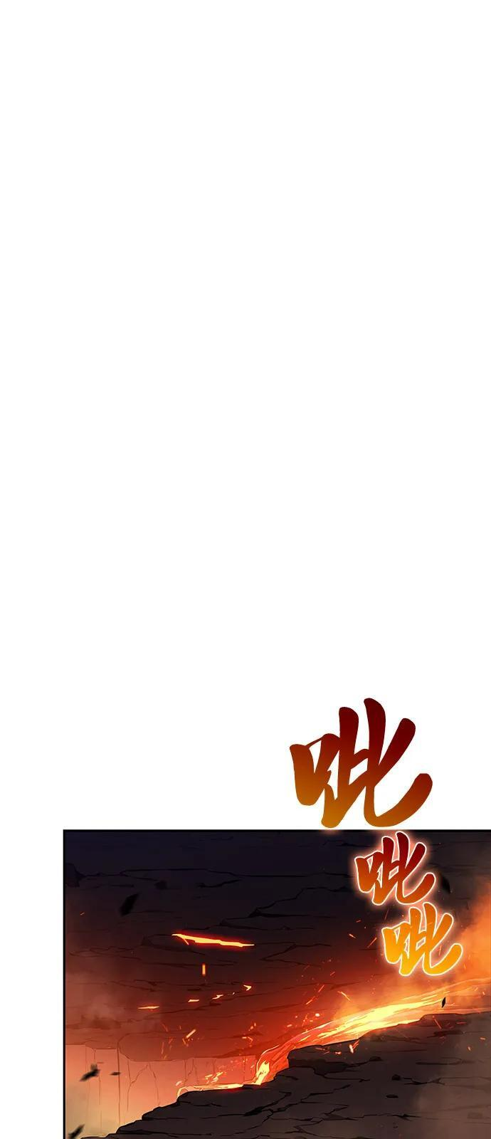 第57话 救援的存在（1） 第114页