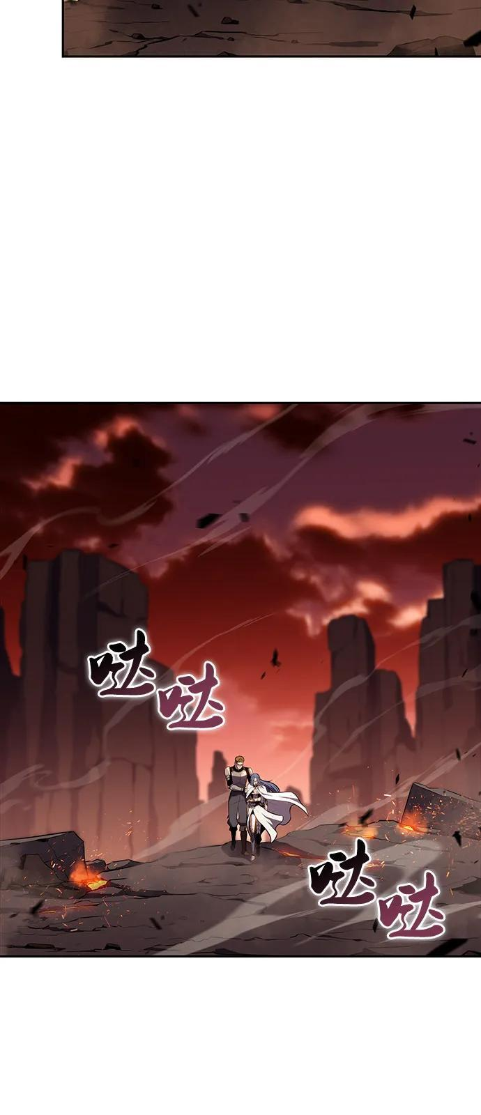 第57话 救援的存在（1） 第115页