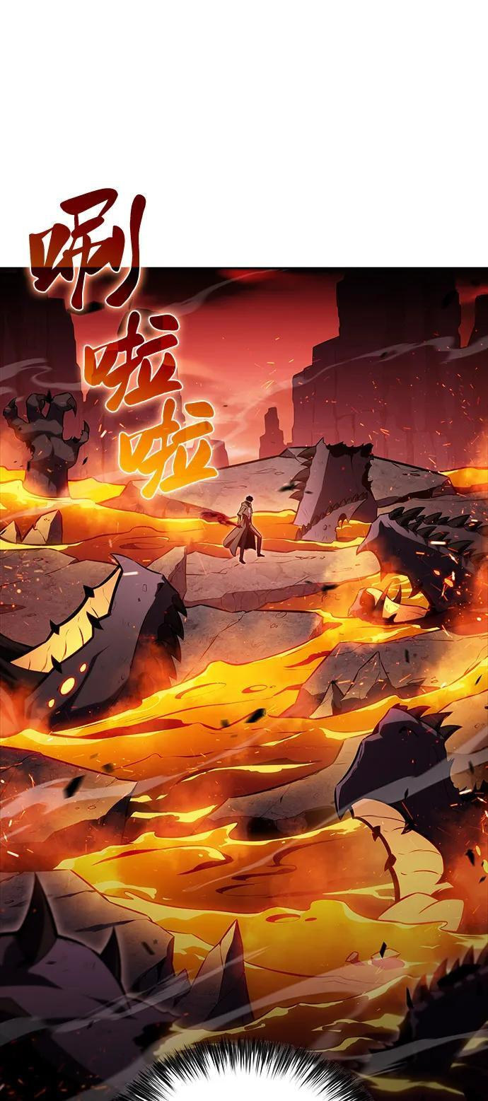 第57话 救援的存在（1） 第116页