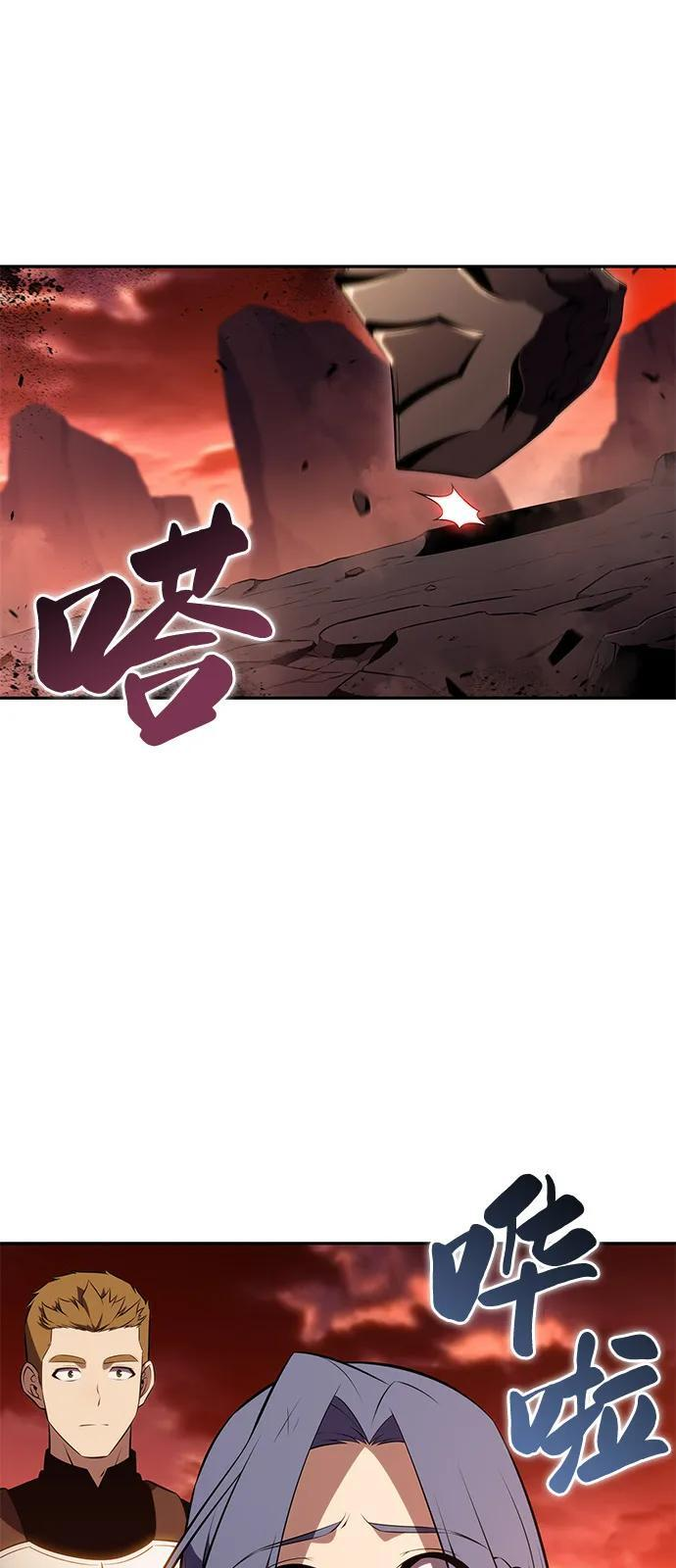 第57话 救援的存在（1） 第119页