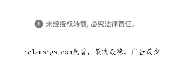 第57话 救援的存在（1） 第123页