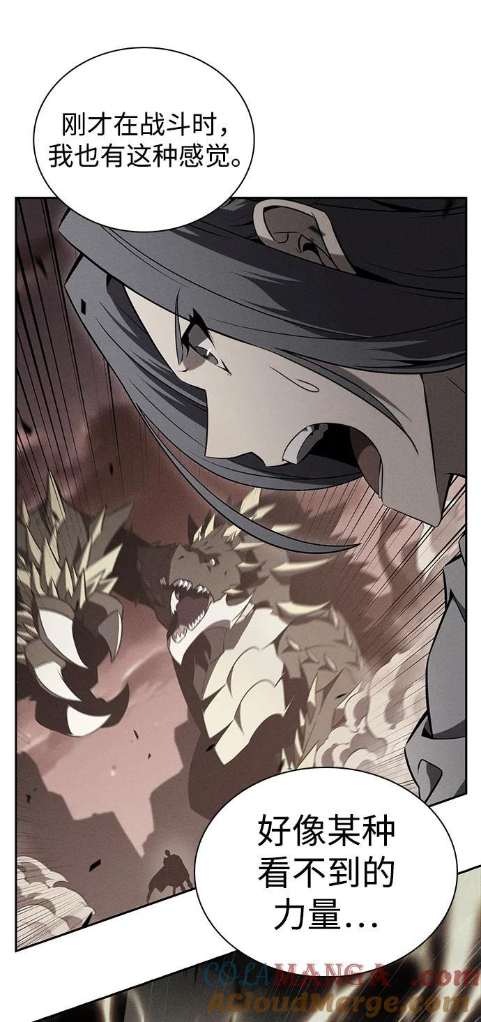 第58话 救援的存在（2） 第17页
