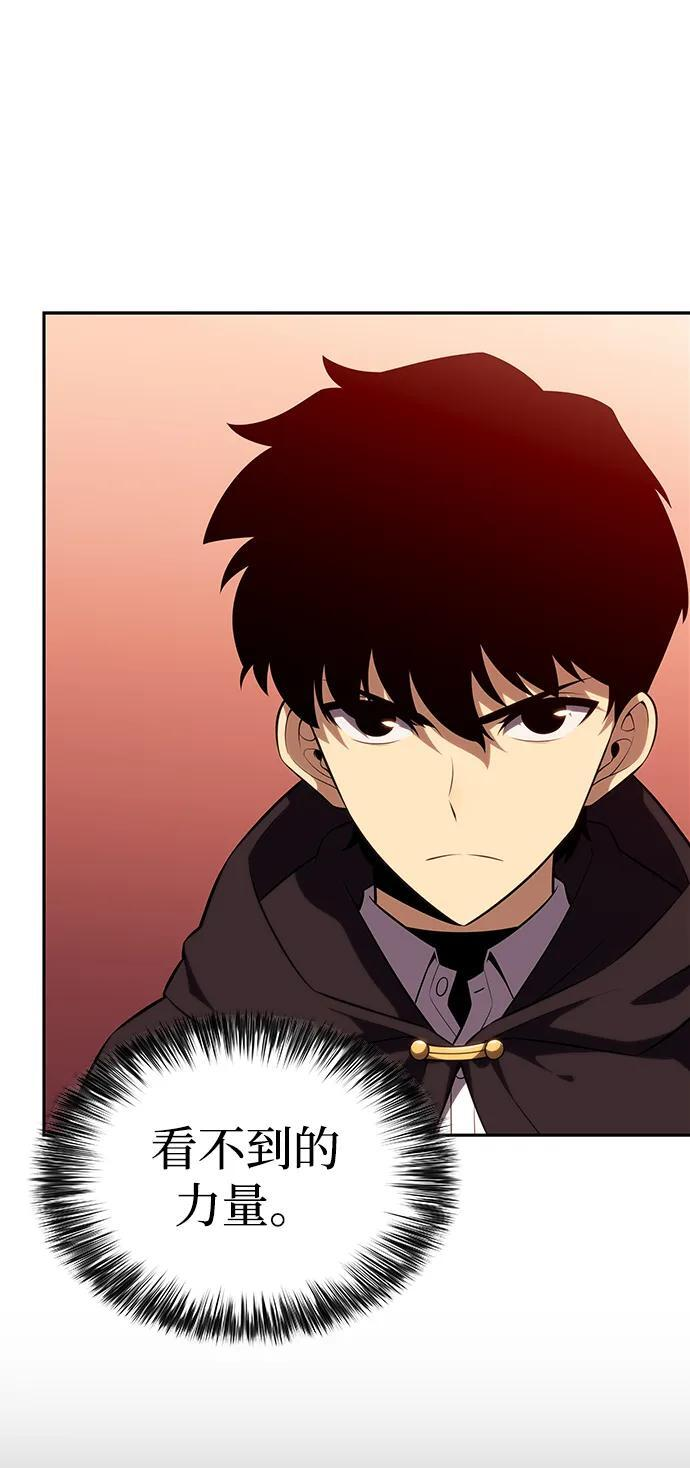 第58话 救援的存在（2） 第19页