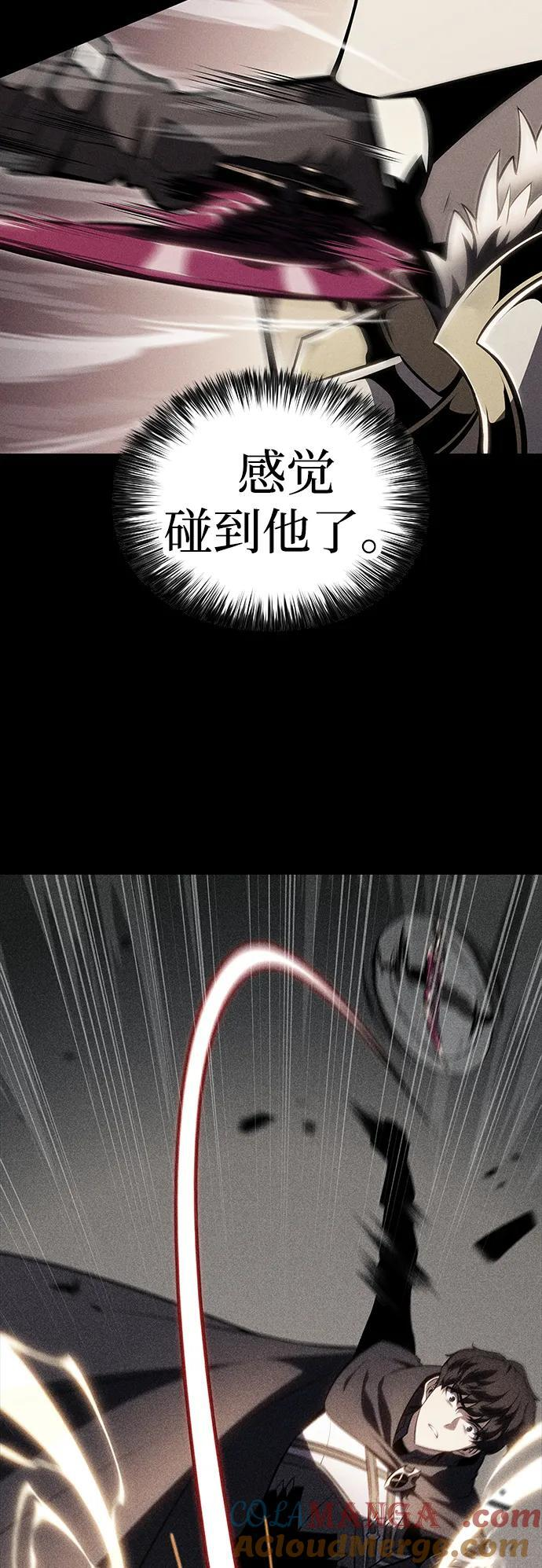 第58话 救援的存在（2） 第21页