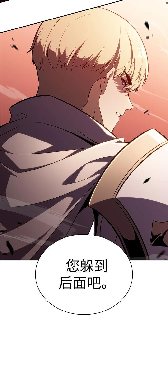 第58话 救援的存在（2） 第50页