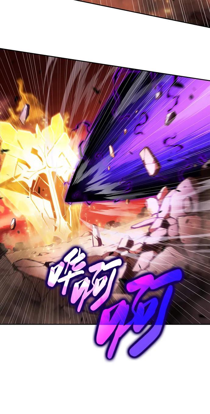 第58话 救援的存在（2） 第58页