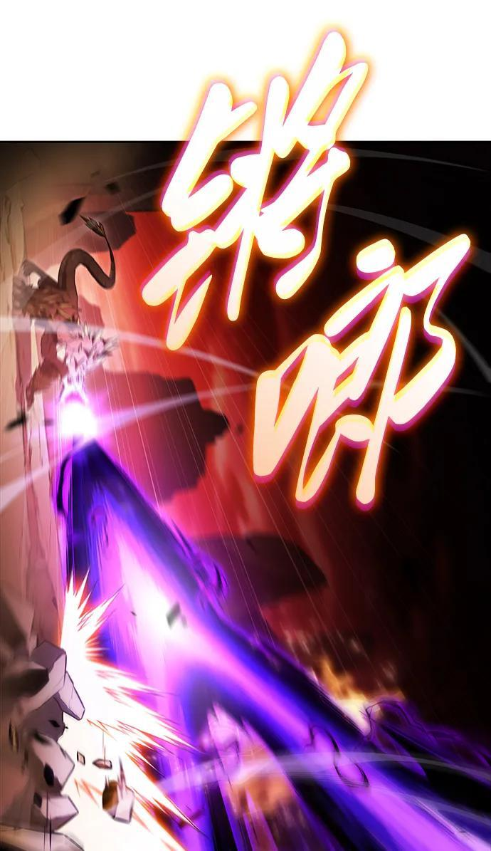 第58话 救援的存在（2） 第59页
