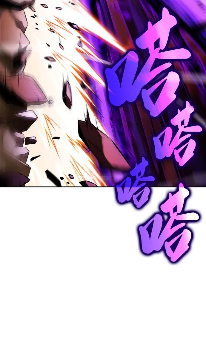 第58话 救援的存在（2） 第60页