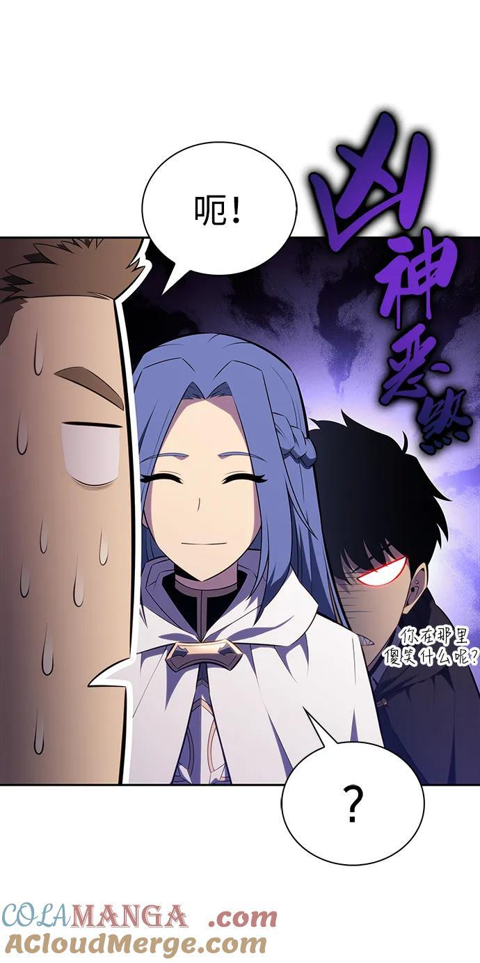第58话 救援的存在（2） 第85页