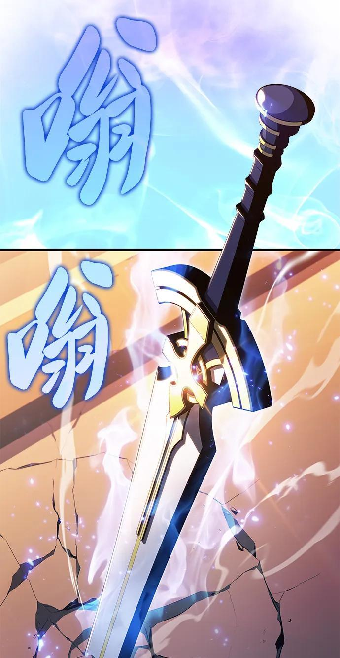 第58话 救援的存在（2） 第99页