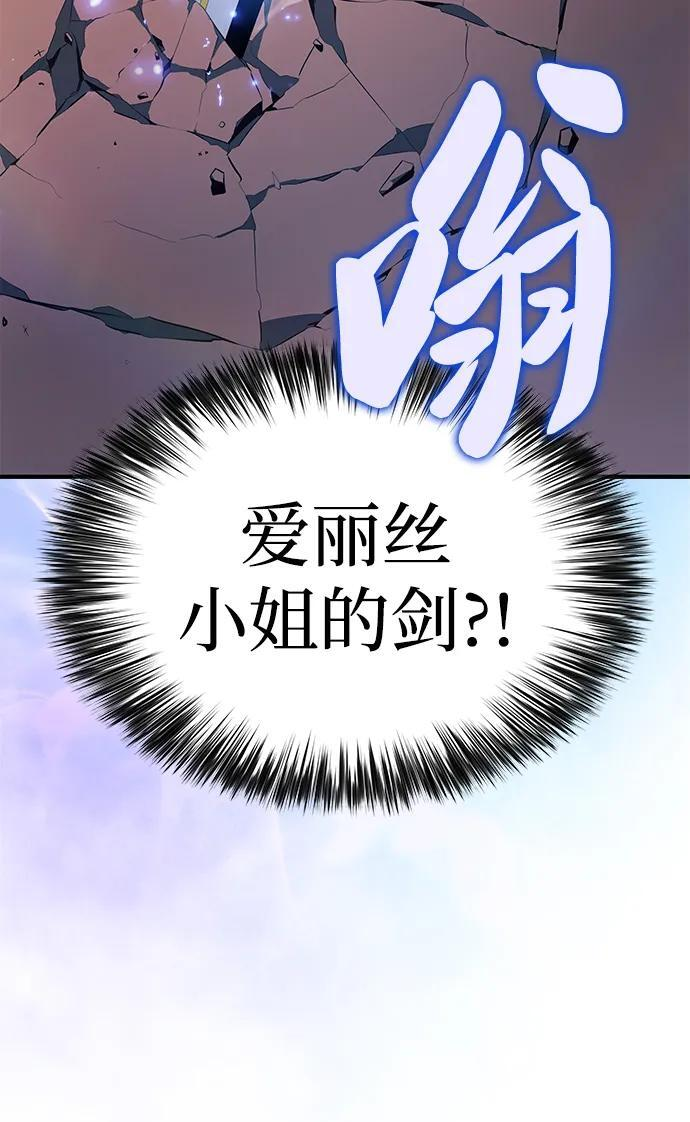 第58话 救援的存在（2） 第100页