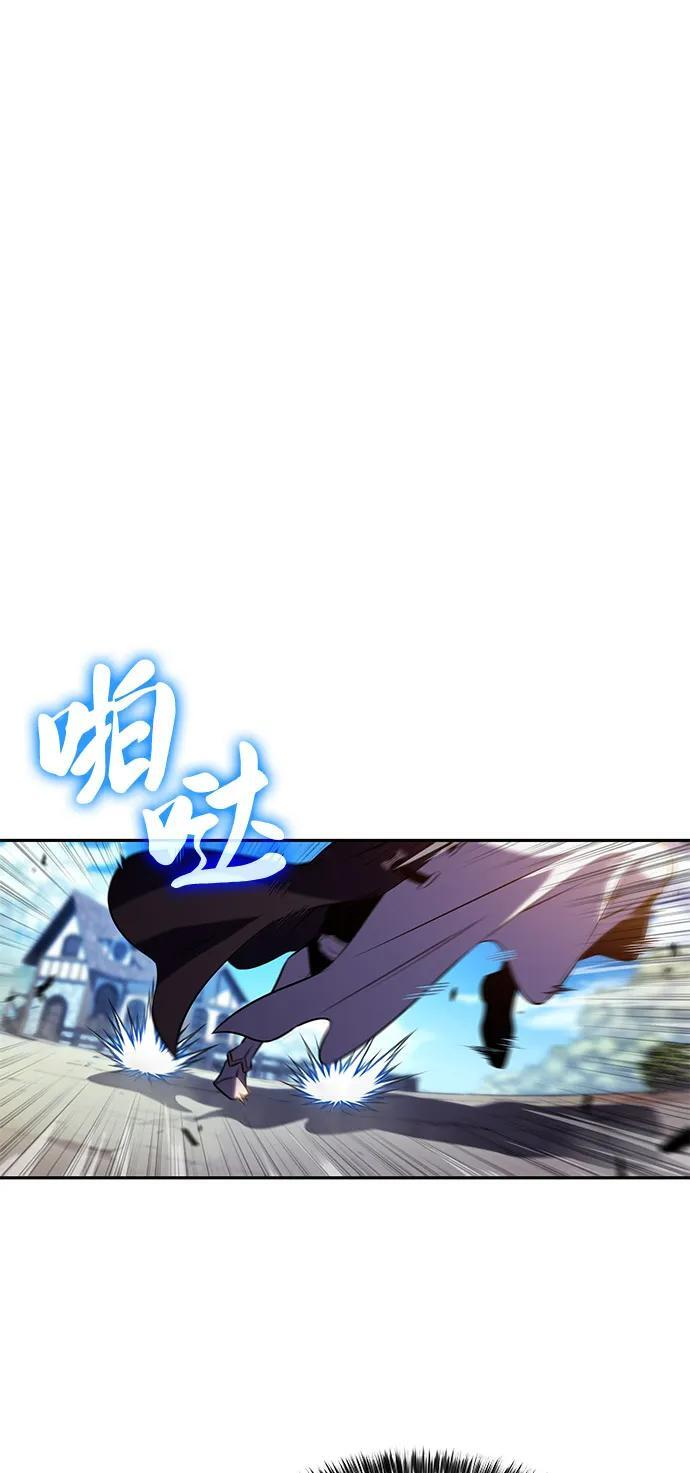 第59话 报应（1） 第10页