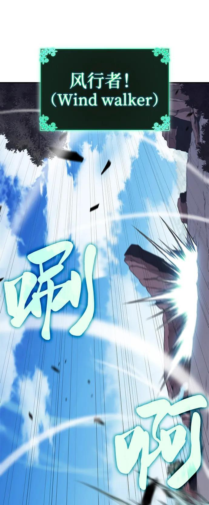 第59话 报应（1） 第14页