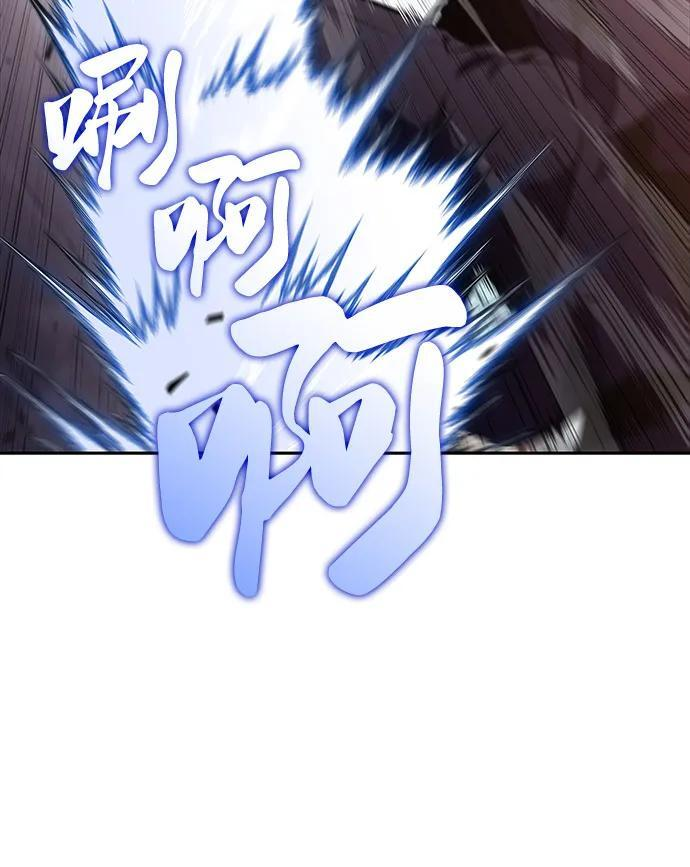 第59话 报应（1） 第20页