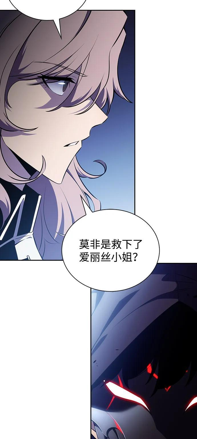 第59话 报应（1） 第23页