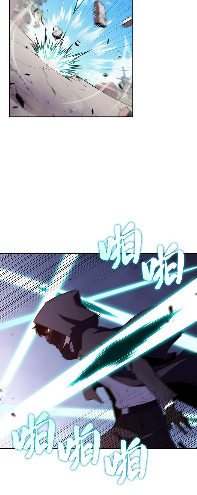 第59话 报应（1） 第28页