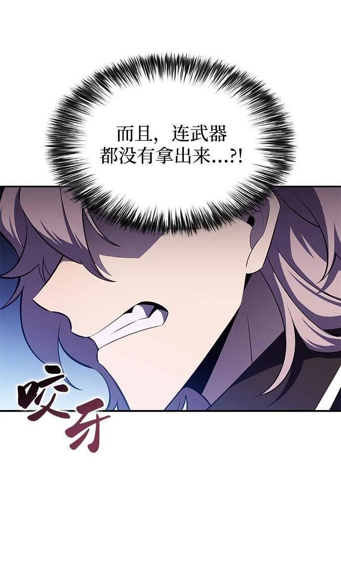 第59话 报应（1） 第38页