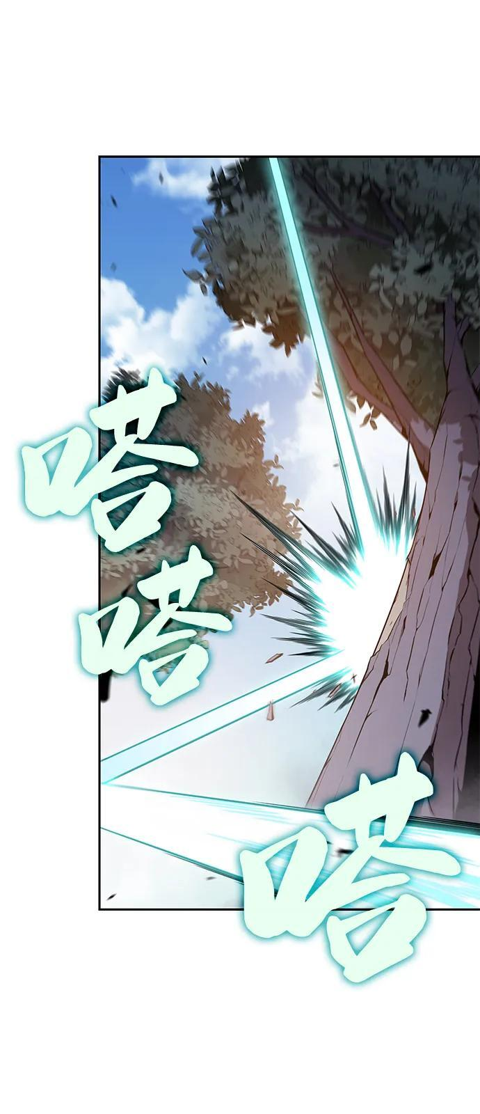 第59话 报应（1） 第39页