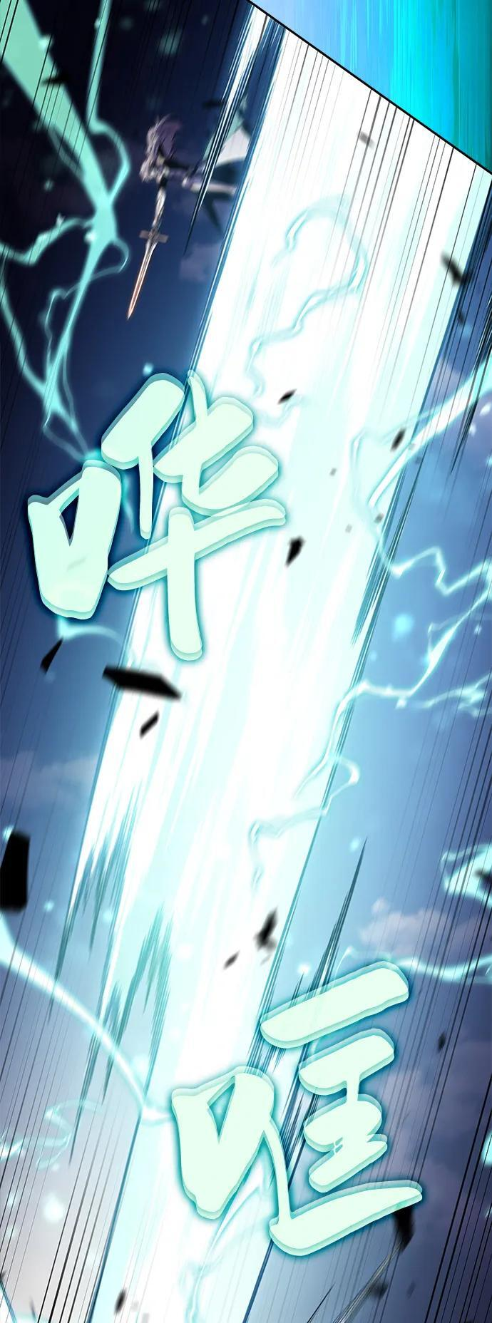 第59话 报应（1） 第43页