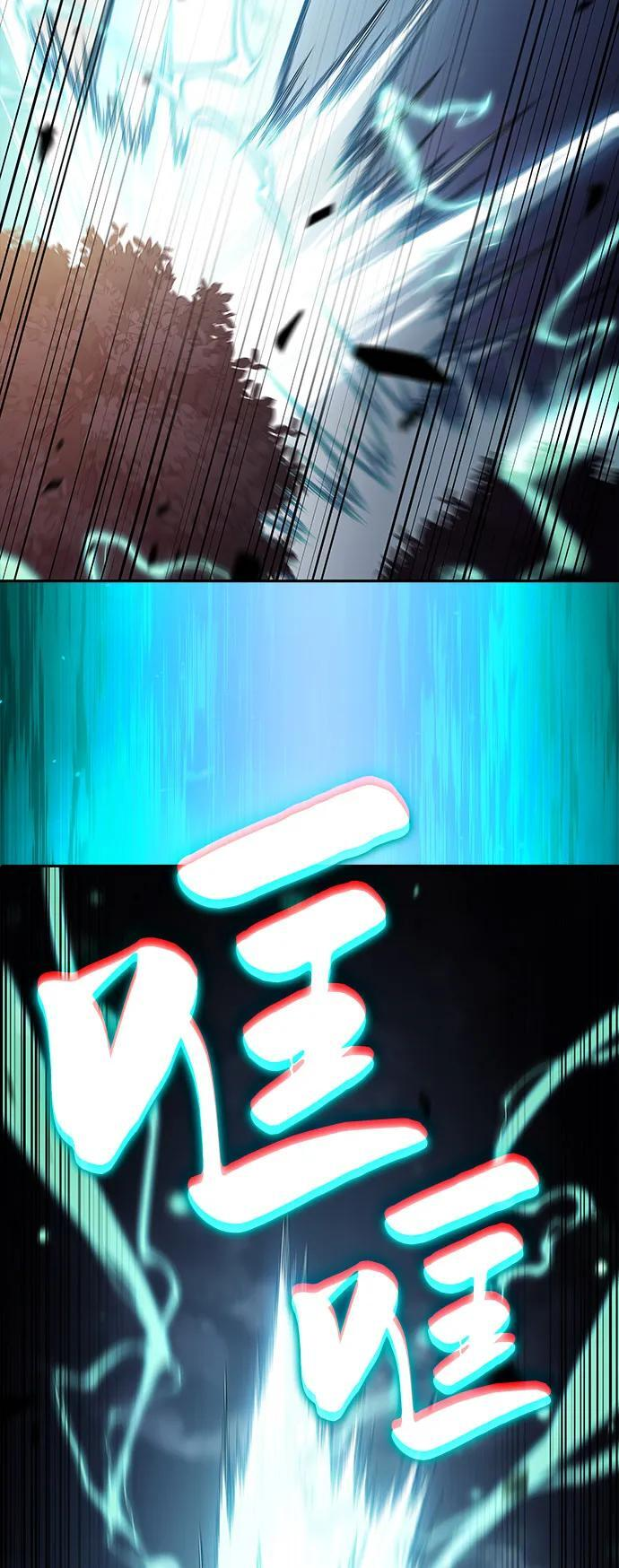 第59话 报应（1） 第44页