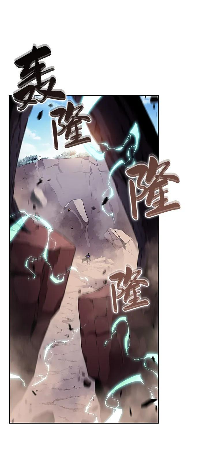 第59话 报应（1） 第47页
