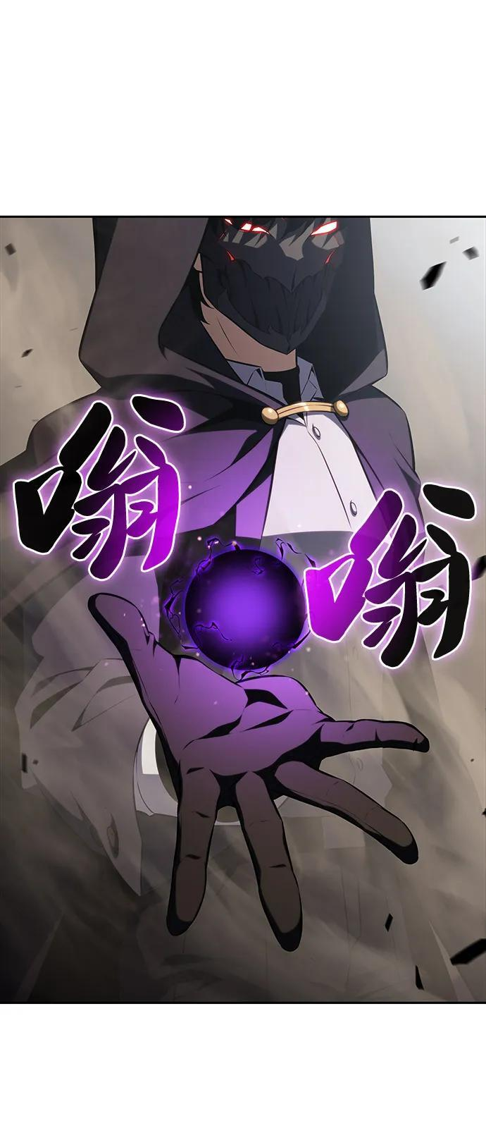 第59话 报应（1） 第48页