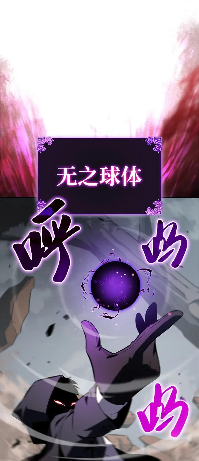 第59话 报应（1） 第50页