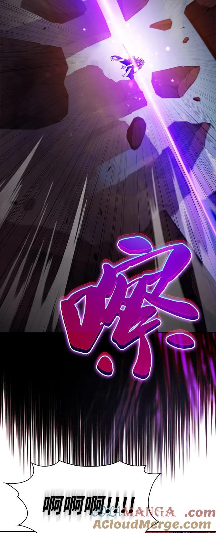 第59话 报应（1） 第53页