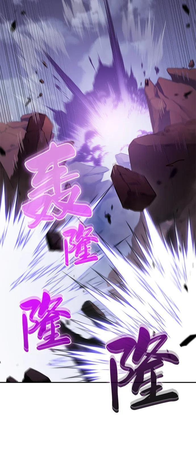 第59话 报应（1） 第55页