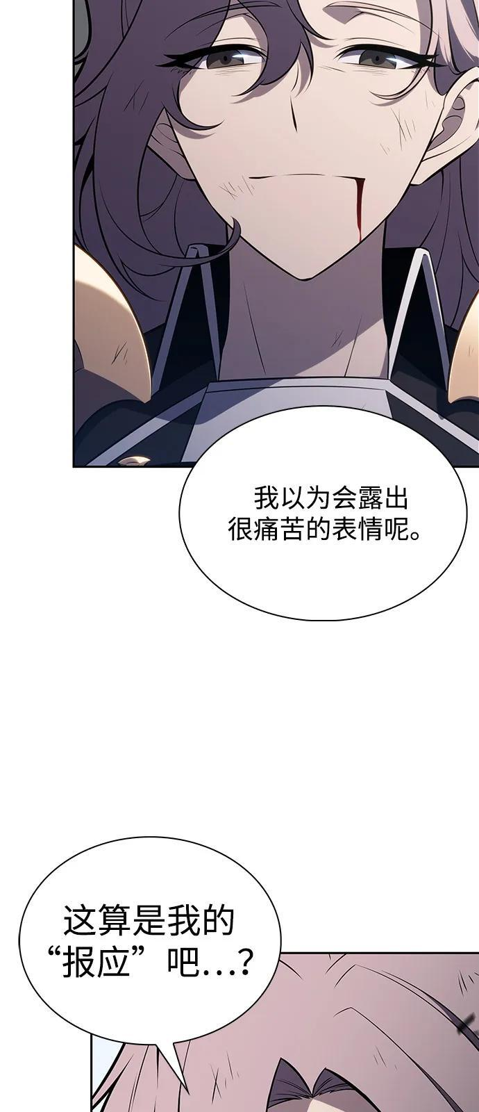第59话 报应（1） 第64页