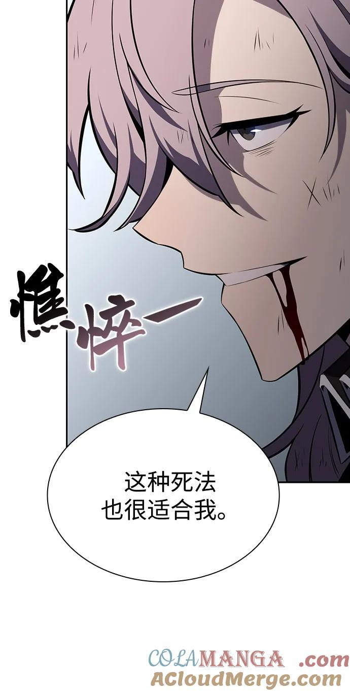 第59话 报应（1） 第65页