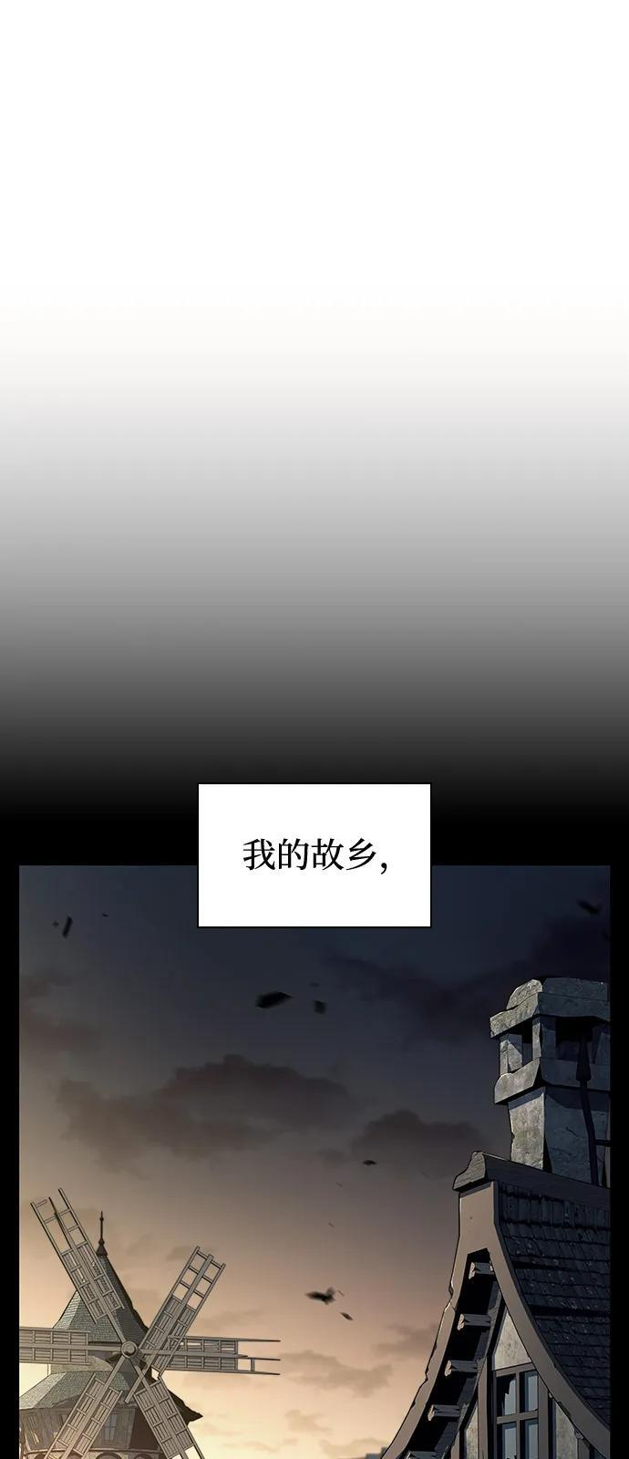 第59话 报应（1） 第72页