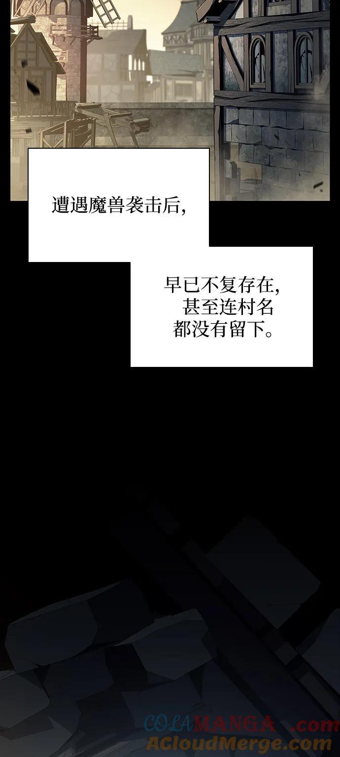 第59话 报应（1） 第73页