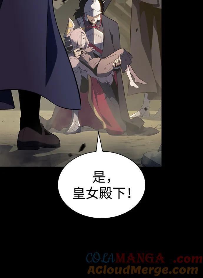第59话 报应（1） 第77页